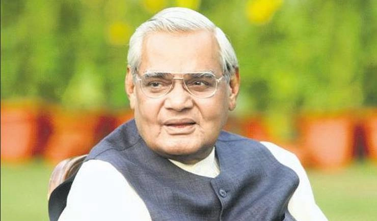 जब अटल बिहारी वाजपेयी की जमानत जब्त हो गई - When Atal Bihari Vajpayees election deposit was confiscated