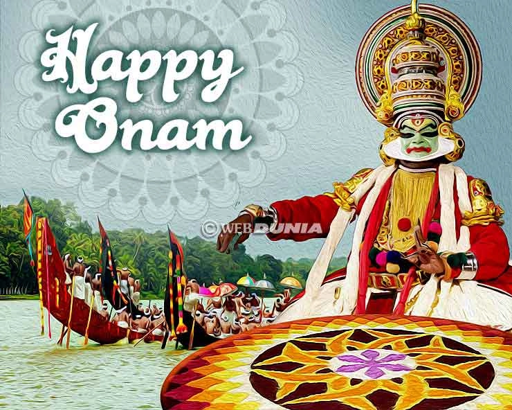 ओणम पर्व विशेष : इस बार केरल में नहीं है ओणम की रौनक...। Onam 2018 - Onam 2018