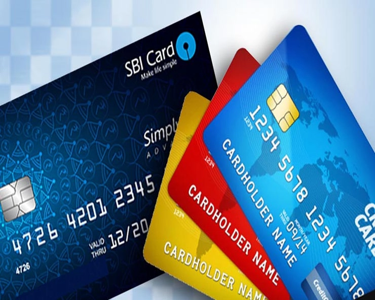 Credit Card Users के लिए 5 खास टिप्स, रखें इन बातों का ध्यान, नहीं होंगे परेशान - Credit Card : 5 things to remamber