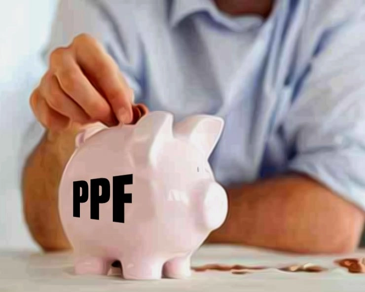 आपको पीपीएफ में क्यों निवेश करना चाहिए