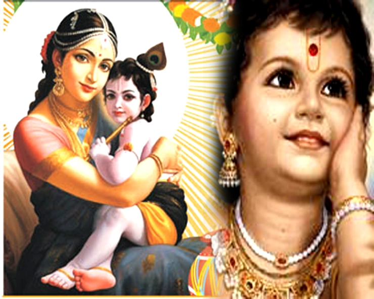 Krishna Puja in Shravan Maas | श्रावण मास और श्री कृष्ण का क्या है संबंध, जानिए 10 बातें