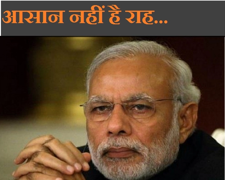 भाजपा के लिए मुश्किल है चुनावी डगर, प्रधानमंत्री नरेन्द्र मोदी की 6 बड़ी चिंताएं...