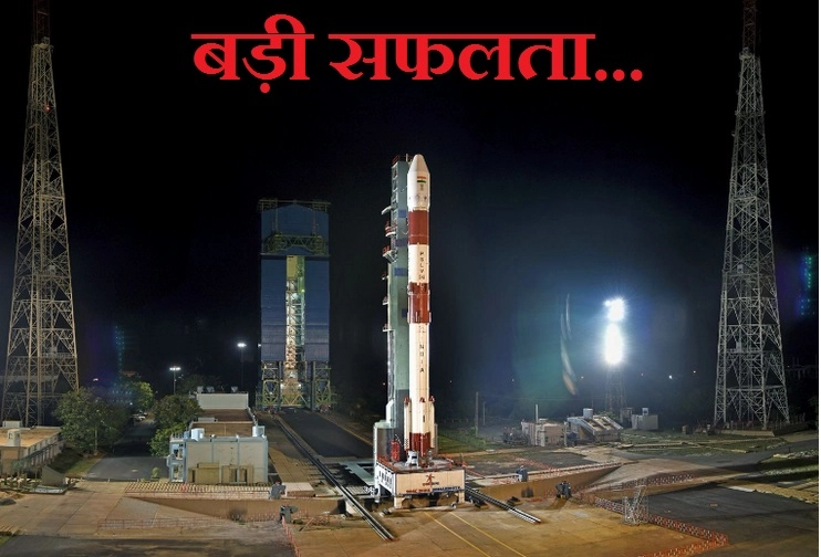 पीएसएलवी-सी42 का सफल प्रक्षेपण, इसरो ने साथ भेजे 2 ब्रिटिश सैटेलाइट