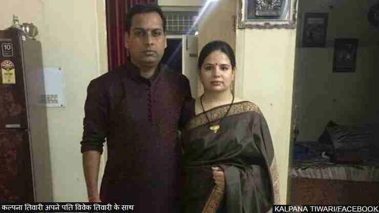केजरीवाल के ट्वीट पर विवेक तिवारी की पत्नी को ऐतराज़ - arvind kejriwal