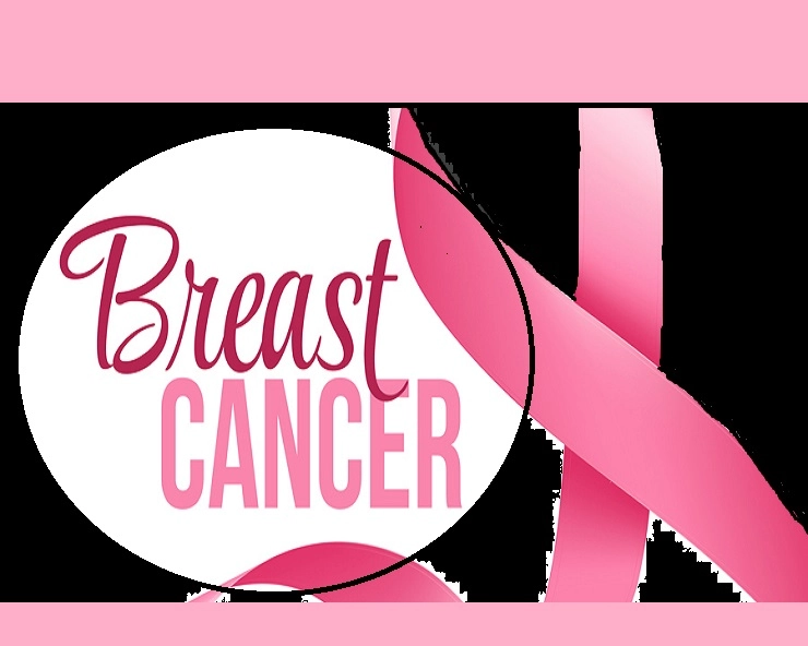 रेडियोथेरेपी के जरिए जल्द ठीक हो सकता है स्तन कैंसर : रिसर्च