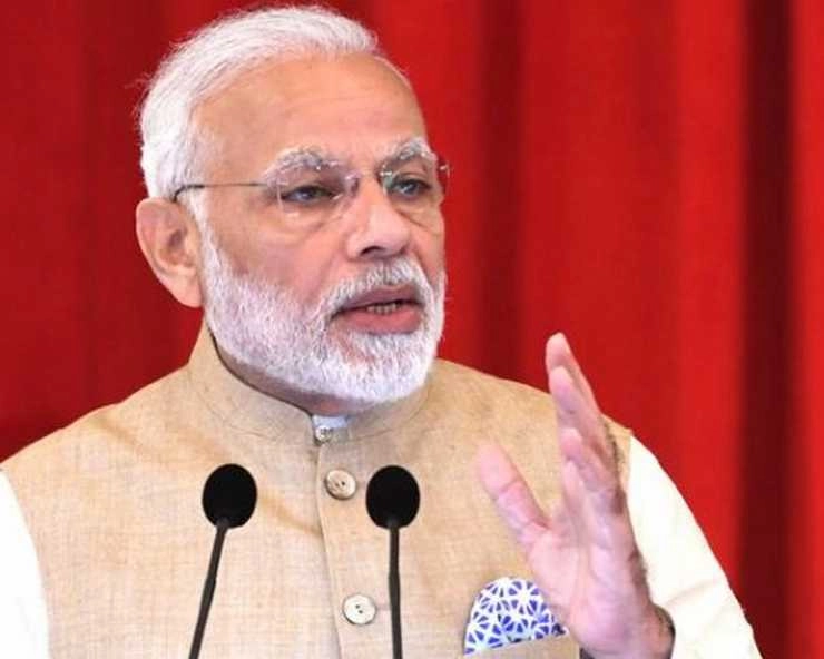 पीएम मोदी का दावा, नोटबंदी से हुआ यह बड़ा फायदा - PM Modi on notebandi