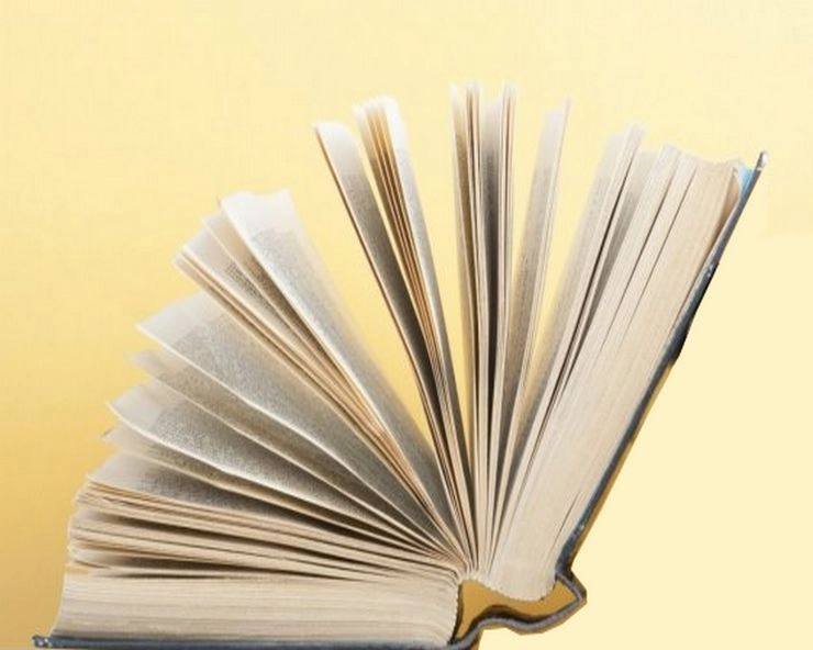 Top Motivational books : 10 मोटिवेशनल बुक, पढ़ ली तो गजब हो जाएगा