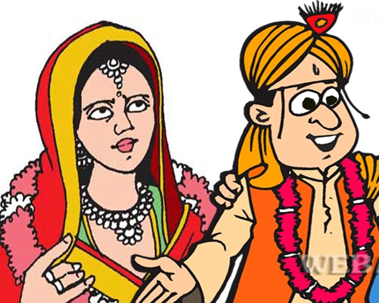 'पतिदेव' किसे कहते हैं? : ठहाके मारे बिना रह नहीं पाएंगे आप - jokes in hindi