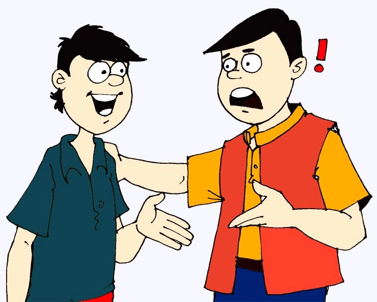 गुटखा प्रेमी दोस्त का चुटकुला होश उड़ा देगा : परस्त्री हाथ से निकल गई है - Mast jokes in Hindi