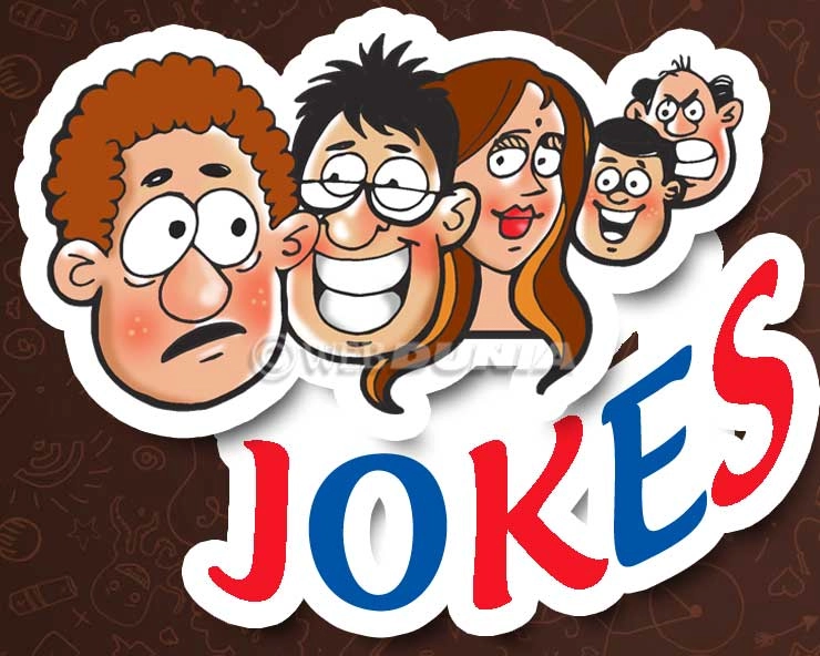 खुश रहना प्रेशर कुकर से सीखें : Joke of the day - funny jokes