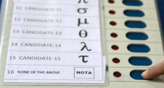 बिहार में देशभर में सबसे ज्यादा 8.17 लाख मतदाताओं ने Nota का इस्तेमाल किया