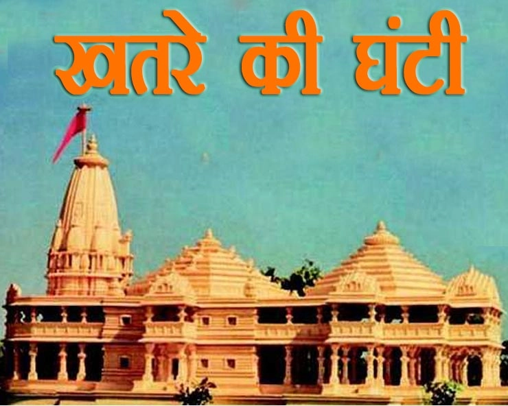 स्वामी की चेतावनी, मंदिर निर्माण शुरू नहीं हुआ भाजपा के खिलाफ खड़े हो सकते हैं हिन्दू