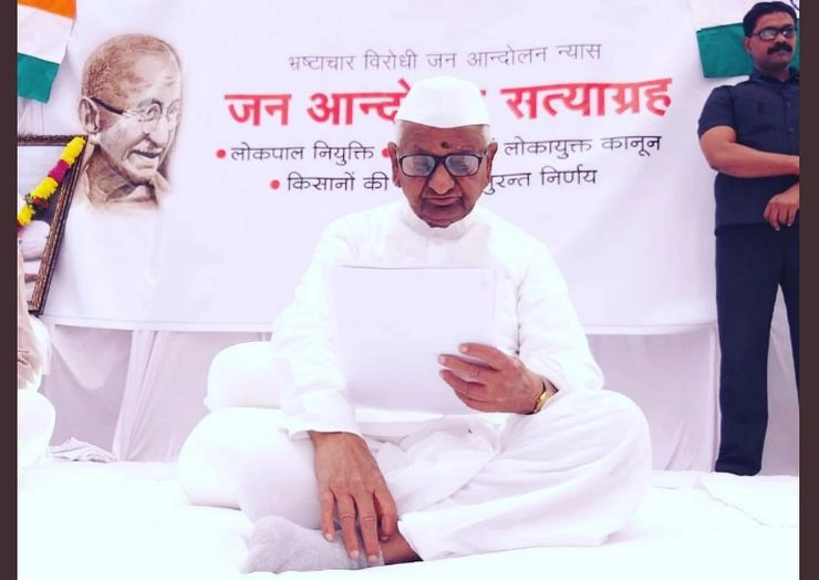 हजारे के अनशन का 5वां दिन, ग्रामीणों ने राजमार्ग जाम किया - Anna Hazare