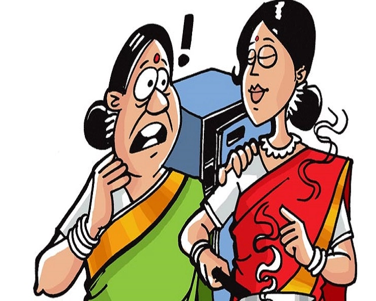 Marathi Joke: सूनबाईंना कमी आखु नका