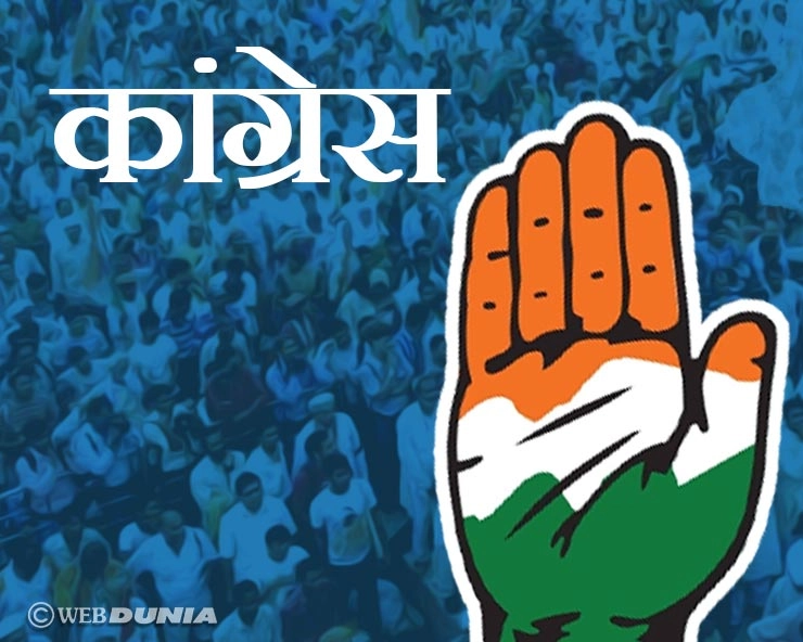 यूपी चुनाव : TMC ने ट्‍विटर पर क्यों उड़ाया कांग्रेस का मजाक...