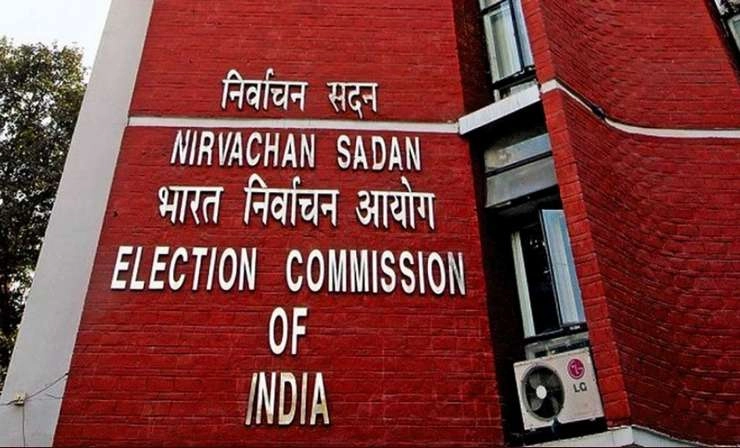 EC का आपराधिक पृष्ठभूमि वाले उम्मीदवारों को लेकर Supreme court से निवेदन - Election Commission's request to Supreme Court