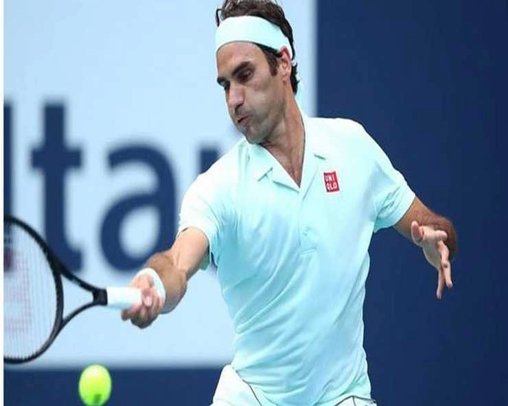 Roger Federer left the Italian Open। रोजर फेडरर दाहिने पैर की चोट के कारण इटैलियन ओपन से हटे - Roger Federer left the Italian Open