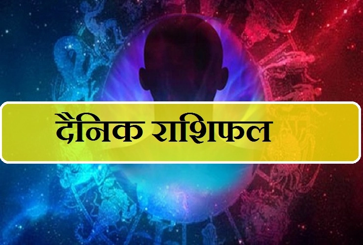 7 सितंबर 2019 शनिवार, आज इन 3 राशियों को होगी धनलाभ में वृद्धि। Horoscope in Hindi - 7 September Rashi