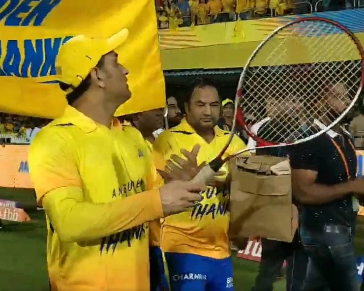चिदम्बरम स्टेडियम में धोनी की इस अदा ने सबका दिल जीत लिया - Mahendra Singh Dhoni IPL 12