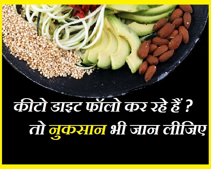 disadvantages of junk food in hindi