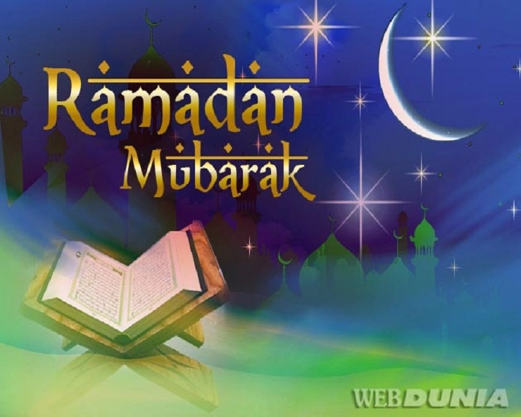 रमजान 2019 : 7 मई को है पहला रोजा, नहीं दिखा रमजान का चांद