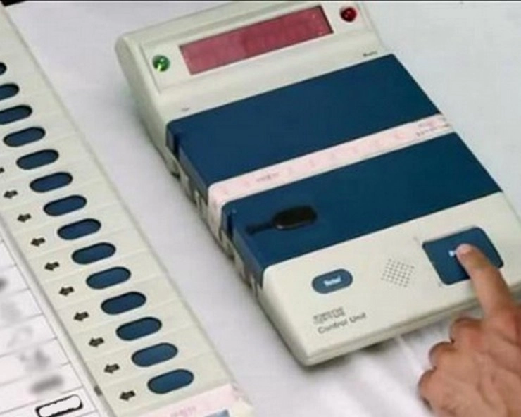 Voting in Jharkhand | झारखंड में अंतिम चरण में 16 सीटों पर मतदान
