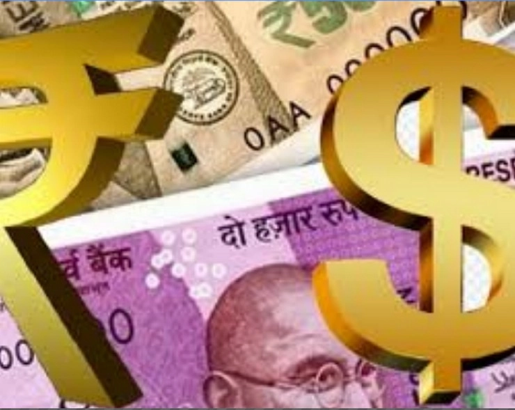 Rupee | अमेरिकी मुद्रा की मजबूती के चलते डॉलर के मुकाबले रुपया 24 पैसे टूटकर 73.76 हुआ