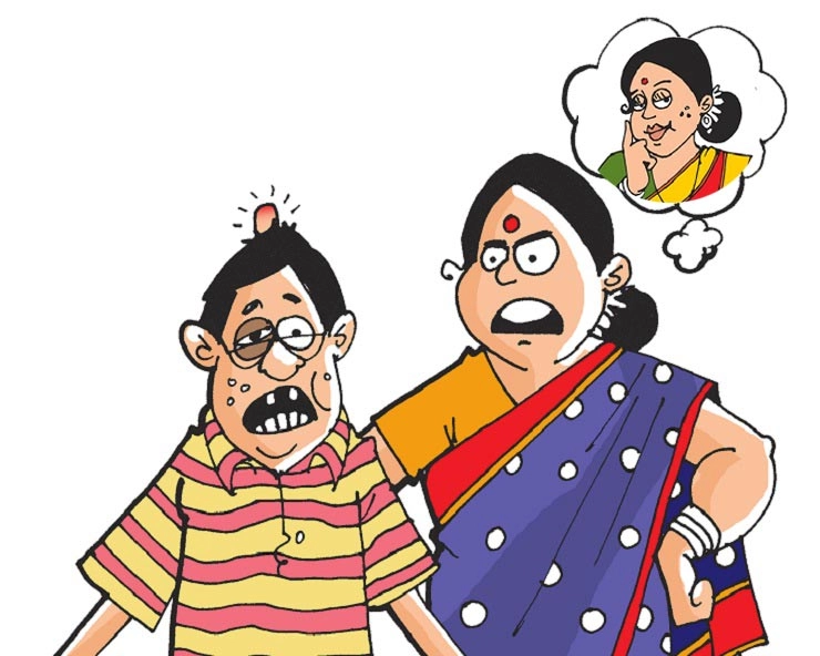 यह चुटकुला आपका दिन बना देगा : 5 औरतों के नाम लिखो - Husband Wife Jokes in Hindi