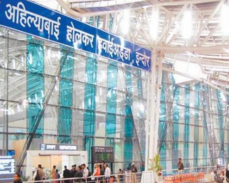 इंदौर एयरपोर्ट पर 7 कारतूसों के साथ पकड़ाया गुजरात का कारोबारी - businessman arrested with 7 cartridges at Indore Airport