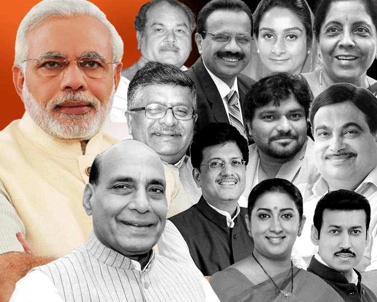 मोदी मंत्रिमंडल में किस राज्य से कौन बनेगा मंत्री, देखें पूरी लिस्ट - Modi cabinet full list