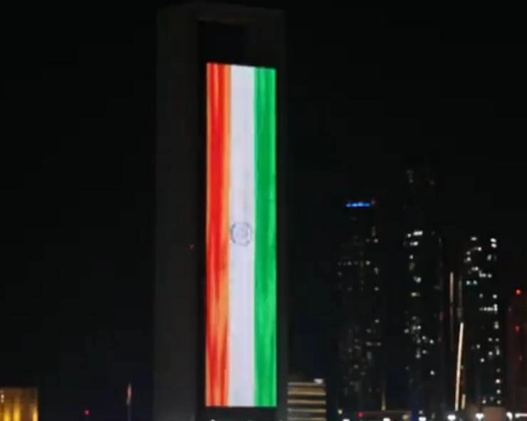 Abu Dhabi Adenoc Building। मोदी के शपथ ग्रहण समारोह के मौके पर जगमग हुई अबू धाबी में 'एडनॉक' इमारत - Abu Dhabi Adenoc Building