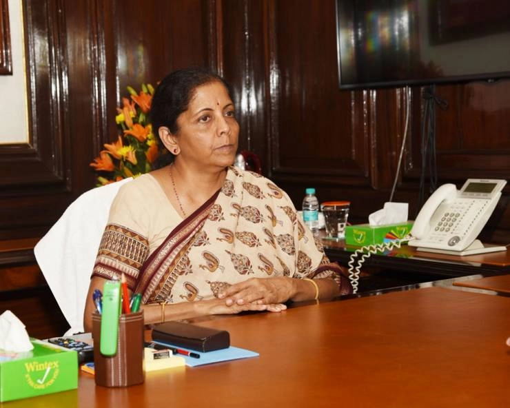 Nirmala Sitharaman। अल्पसंख्यक कार्य मंत्रालय के बजट में बढ़ोतरी नहीं, 4700 करोड़ रुपए का आवंटन - Nirmala Sitharaman