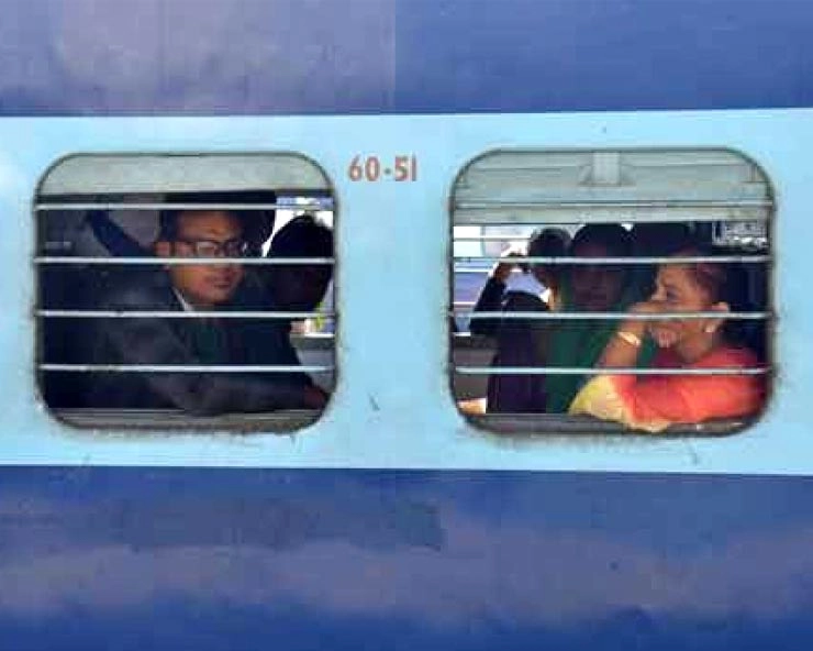 क्या ट्रेन किराए में फिर मिलेगी वरिष्ठ नागरिकों को छूट? - Will senior citizens get discount in train fare?