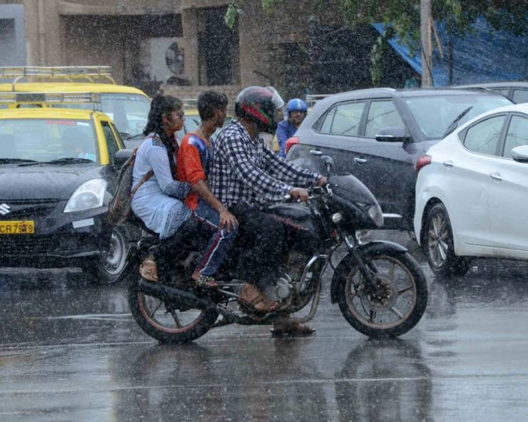 Weather Updates : मध्यप्रदेश में कई जिलों में मौसम ने ली करवट, बारिश के चलते भीषण गर्मी से मिली राहत - Weather Updates Madhya Pradesh