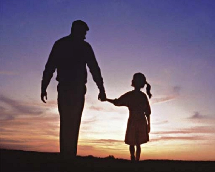 पिता छत है, पिता है आकाश : फादर्स डे पर विशेष आलेख - Fathers day 2021