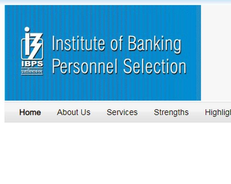 IBPS RRB Notification 2019 :  बैंक में निकली हजारों नौकरियां, जानिए आवेदन की पूरी प्रक्रिया