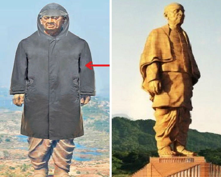क्या वाकई ‘स्टैच्यू ऑफ यूनिटी’ को बारिश से बचाने के लिए रेनकोट पहनाया गया...जानिए पूरा सच... - Viral image claims Statue of Unity is covered with raincoat to protect it from rain