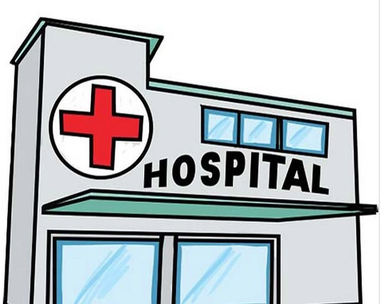 Covid 19: संक्रमितों के इलाज की अनुमति नहीं थी फिर भी हो रहा था इलाज, अस्पताल बंद - Close a private hospital in Ahmedabad city