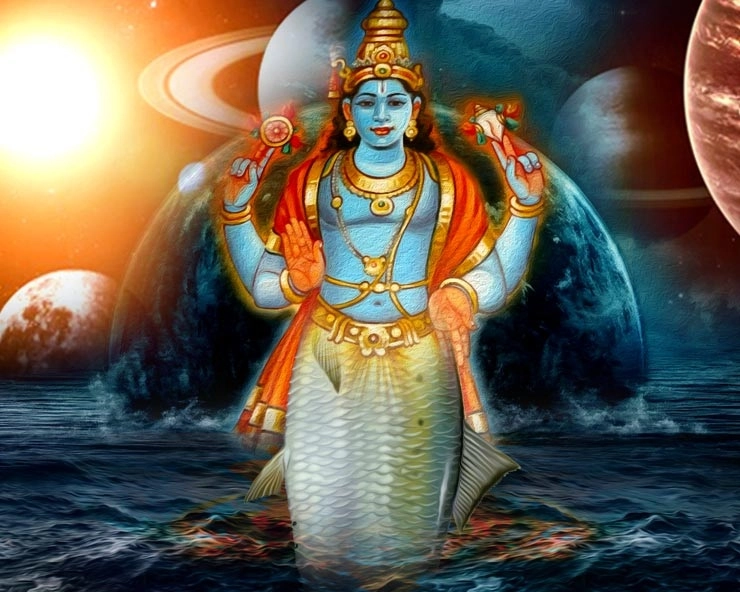 कार्तिक पूर्णिमा 2021 : मत्स्यावतार की शुभ कथा, जब मछली बनकर विष्णु जी ने की थी मानव जीवन की रक्षा - Kartik Purnima Matsya Avatar Katha