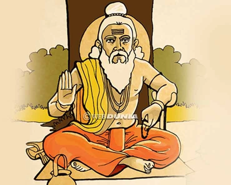 Guru Purnima 2020 : क्या आपके गुरु सचमुच ही आपके गुरु हैं? - guru purnima