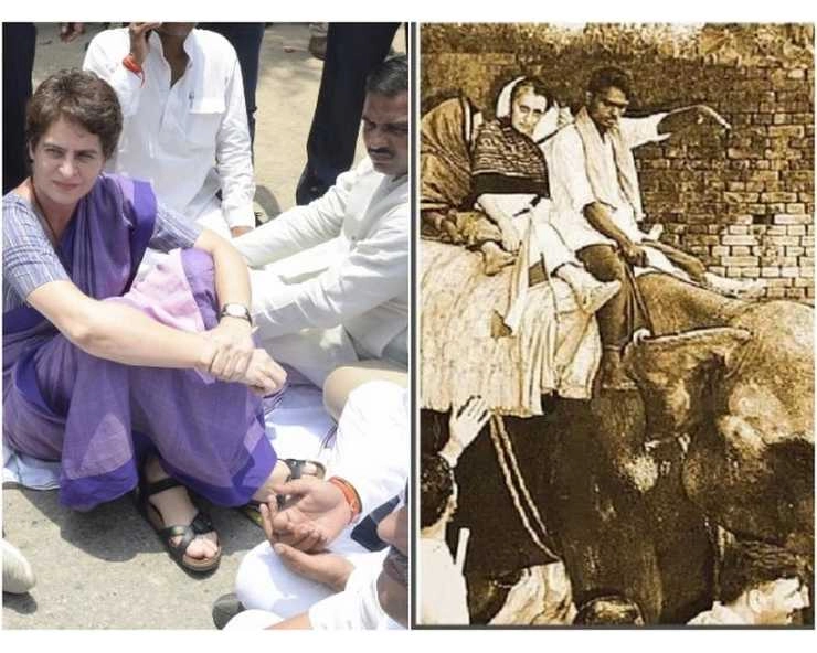 इंदिरा गांधी से प्रियंका की तुलना कांग्रेस के लिए फायदा या नुकसान?