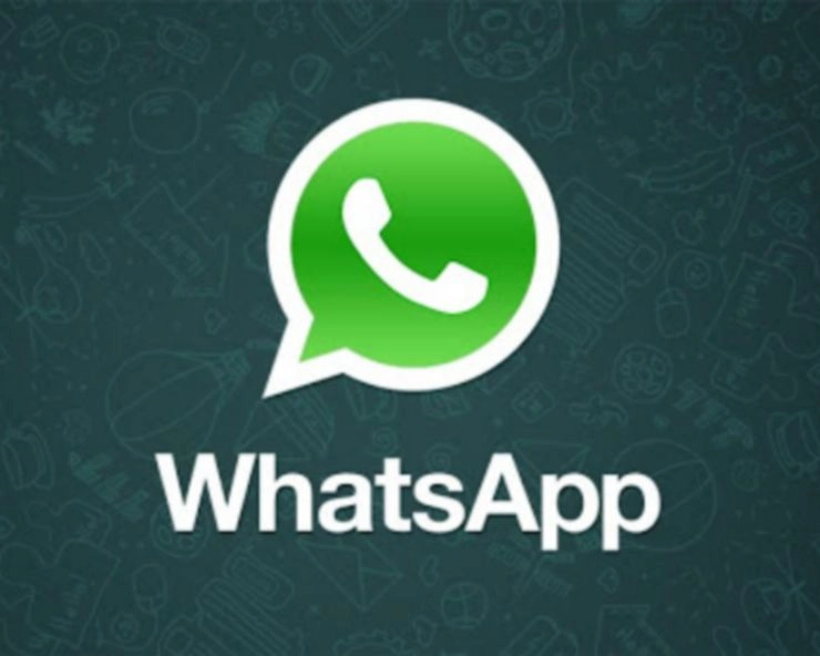 WhatsApp: केंद्रीय मंत्र्याने फटकारल्यानंतर व्हॉट्सअॅपने भारताचा चुकीचा नकाशा शेअर केल्याबद्दल माफी मागितली