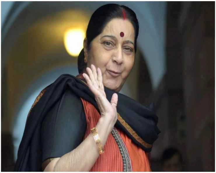सुषमा स्‍वराज सहित दिल्‍ली ने 10 माह में खोए 3 पूर्व मुख्‍यमंत्री - Sushma Swaraj