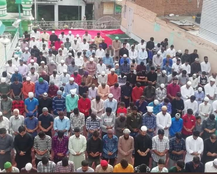 अनुच्छेद 370 : कश्मीर में ईद पर दिखा अलग रंग, कंटीले तारों के घेरे में हुई नमाज - Jammu and Kashmir celebrates Eid after abrogation of 370