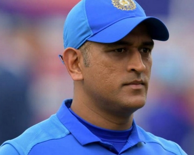 पूर्व भारतीय कप्तान एमएस धोनी जमीन से जुड़े हुए खिलाड़ी : थापा - Former Indian captain MS Dhoni linked to the ground: Thapa