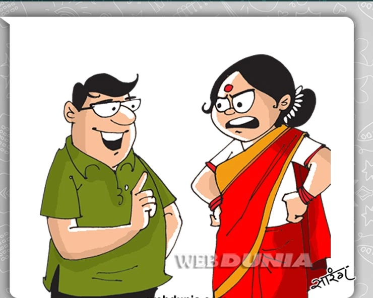 मजेदार चुटकुला : Very Romantic lines from Husband to Wife– - jokes in hindi