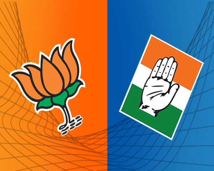 कर्नाटक निकाय चुनावों में भाजपा को बड़ा झटका, कांग्रेस ने 10 में से 7 सीटें जीती