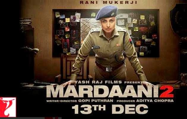'मर्दानी 2' में 21 वर्षीय खलनायक से भिड़ती नजर आएंगी रानी मुखर्जी | Rani Mukerji to fight against a 21 year old villain in Mardaani 2