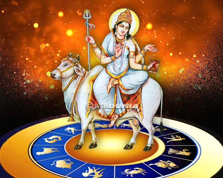 Navratri 2020 : नवरात्रि में राशि अनुसार किस देवी का पूजन करने से होगा लाभ - Navratri Rashi anusar Devi