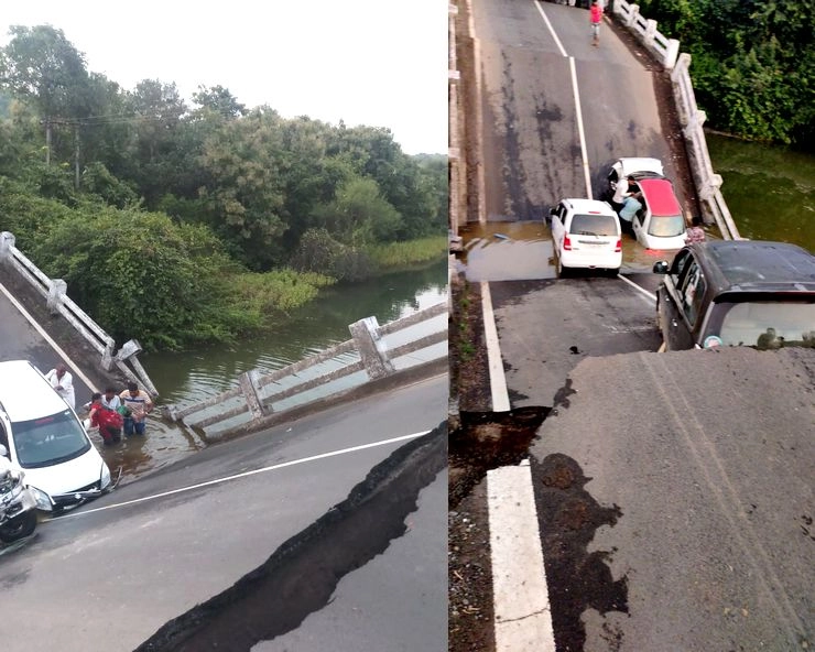 जूनागढ़ में पुल टूटने से भीषण हादसा, 500 मीटर तक सड़क में आई दरार